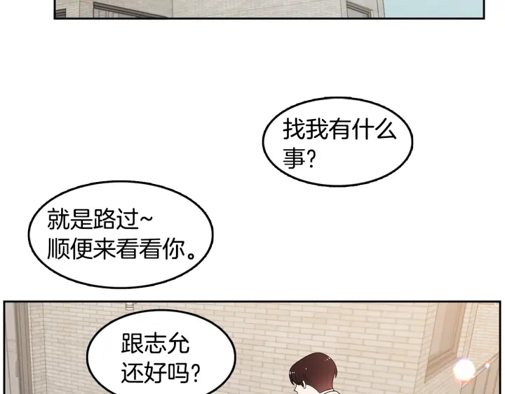 第75话 记忆盒子71