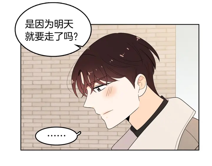 第75话 记忆盒子75