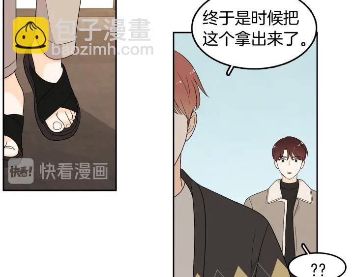 第75话 记忆盒子78