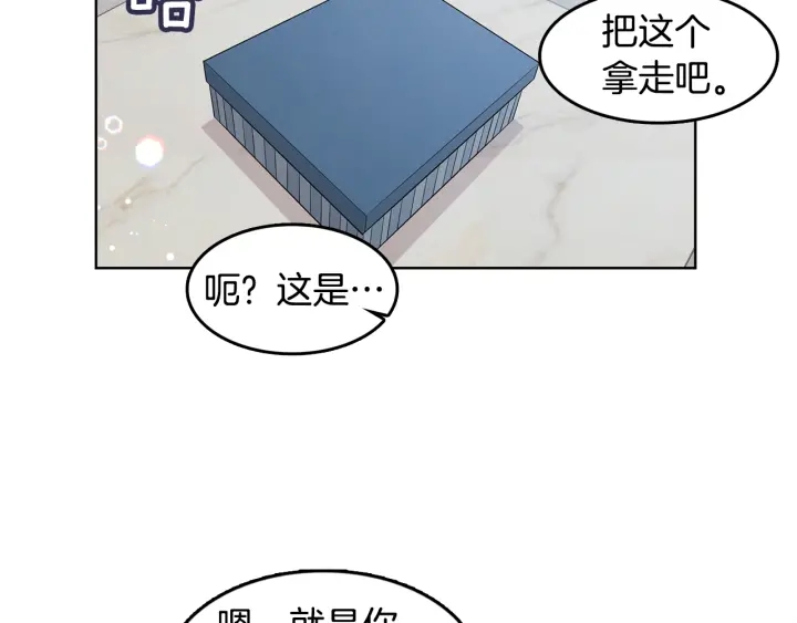 第75话 记忆盒子80