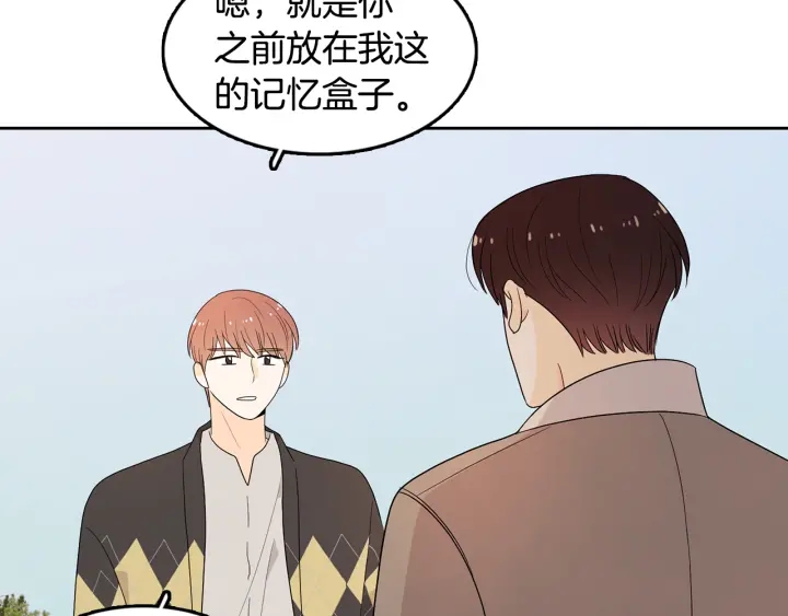 第75话 记忆盒子81