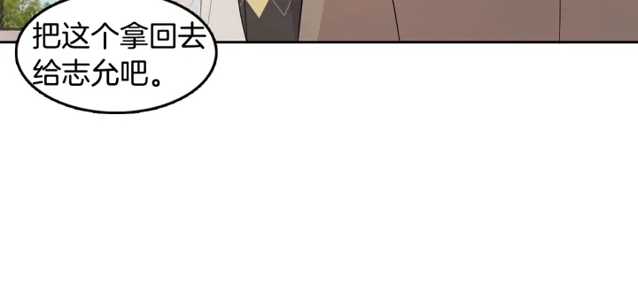 第75话 记忆盒子82