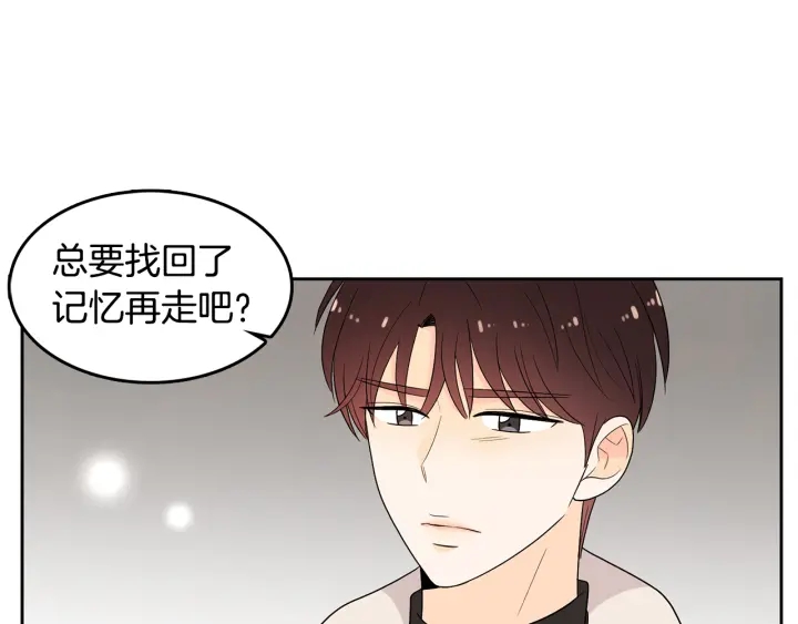 第75话 记忆盒子83