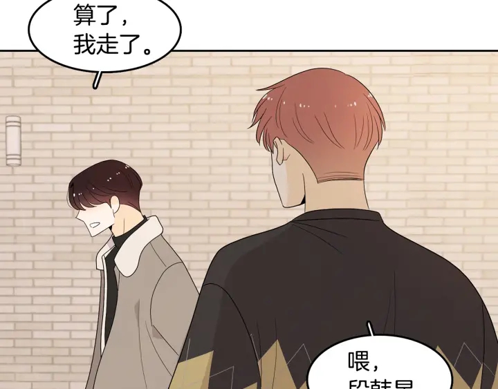第75话 记忆盒子86