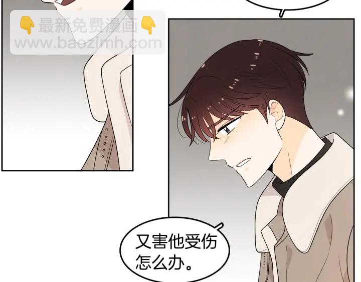 第75话 记忆盒子88