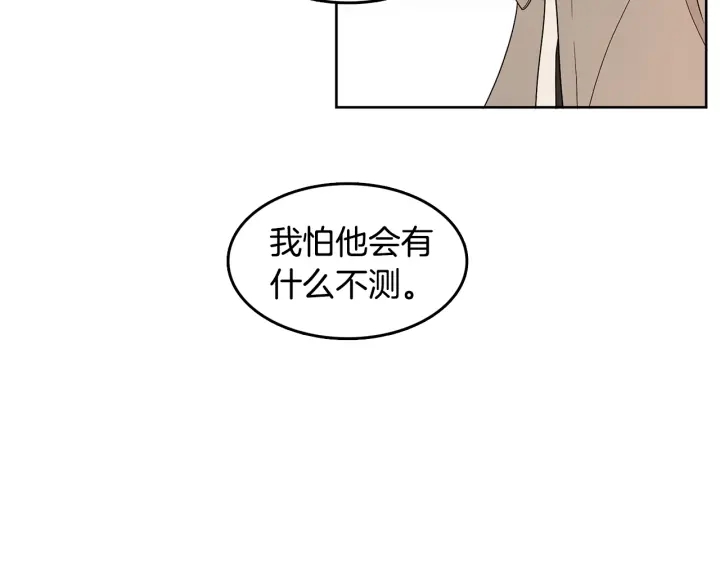第75话 记忆盒子89