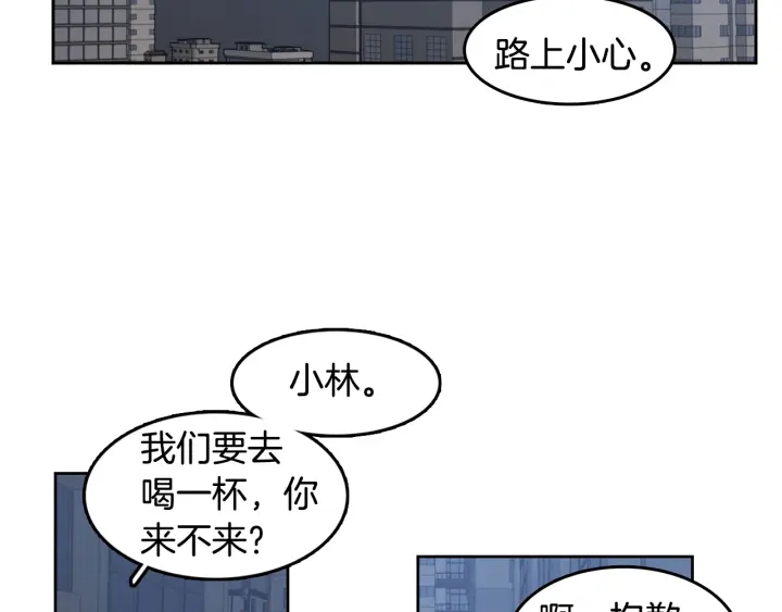 第75话 记忆盒子93