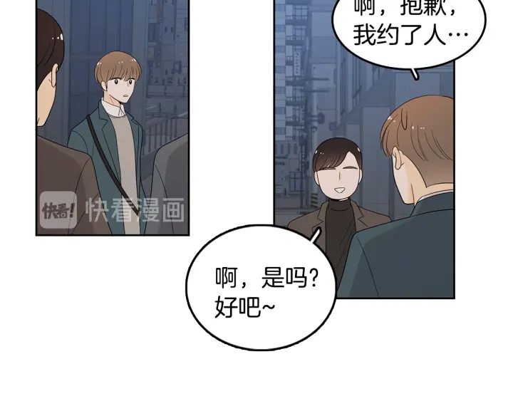 第75话 记忆盒子94