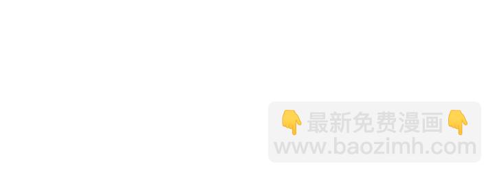 第76话 是表白呀113