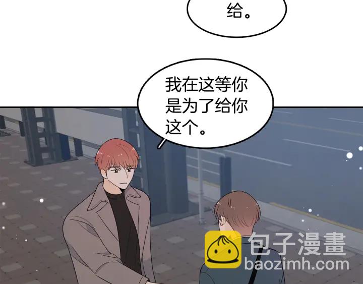 第76话 是表白呀13