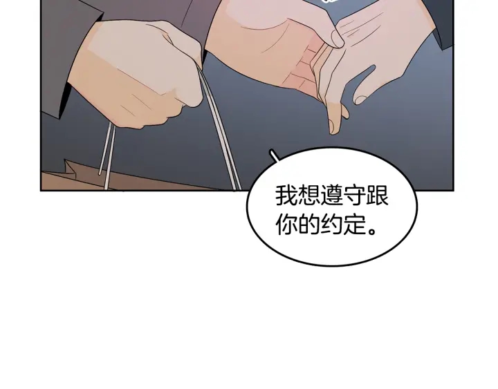 第76话 是表白呀18