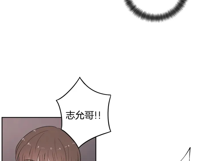 第76话 是表白呀25