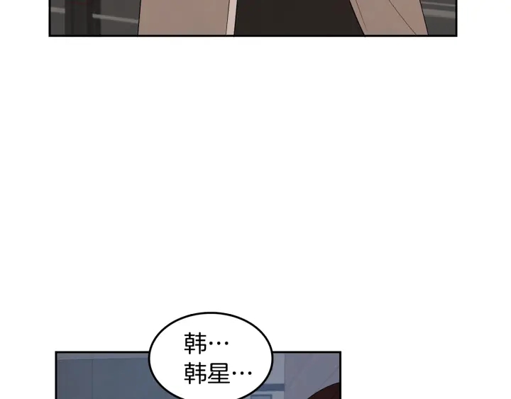 第76话 是表白呀30