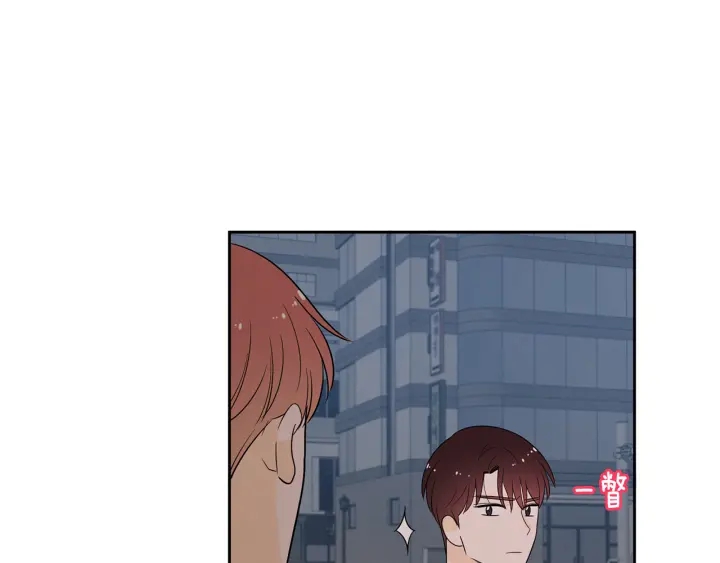 第76话 是表白呀32