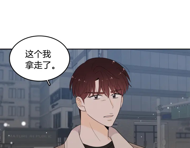 第76话 是表白呀34