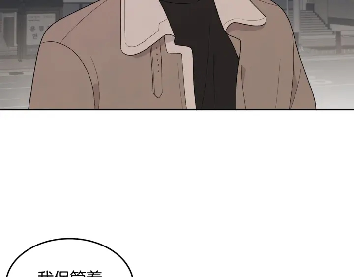 第76话 是表白呀35