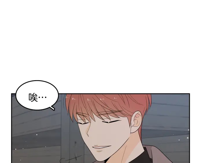 第76话 是表白呀37