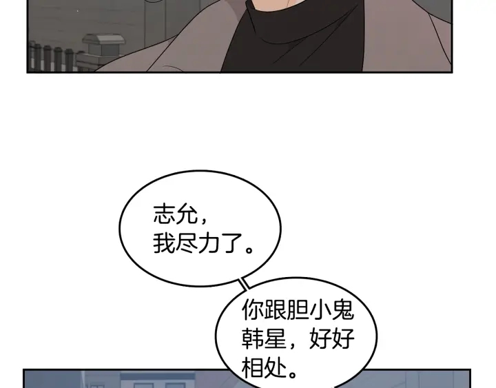 第76话 是表白呀38