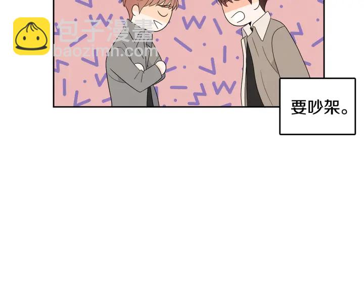 第76话 是表白呀43