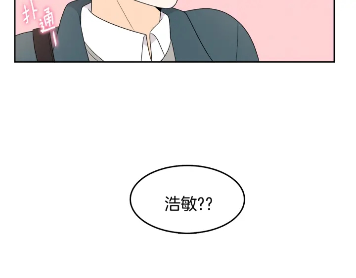 第76话 是表白呀5