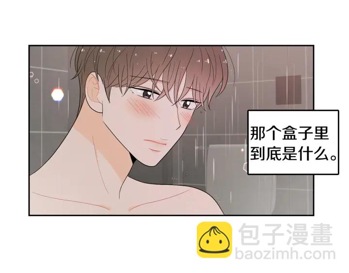 第76话 是表白呀53
