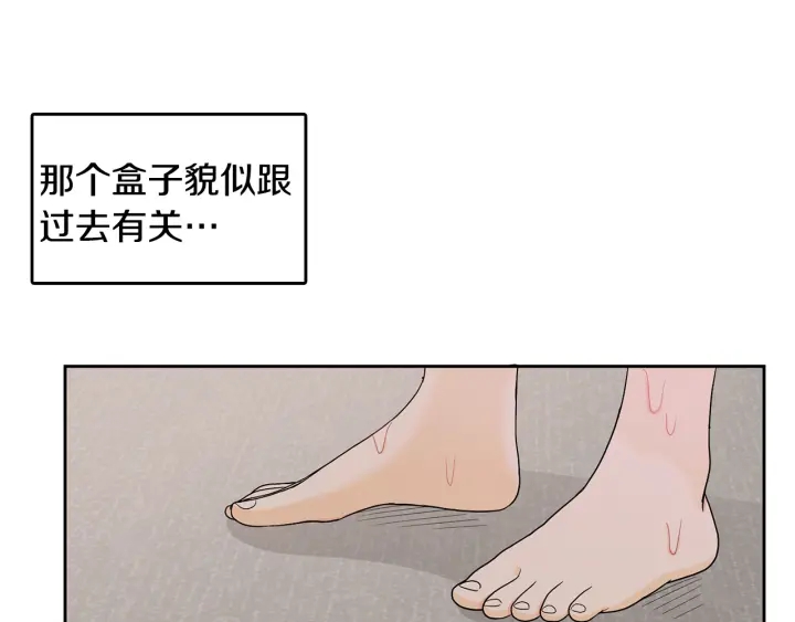 第76话 是表白呀59