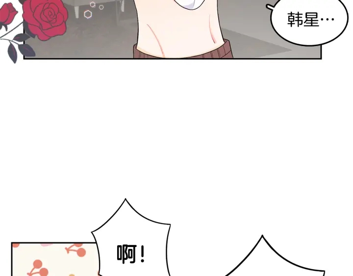 第76话 是表白呀64
