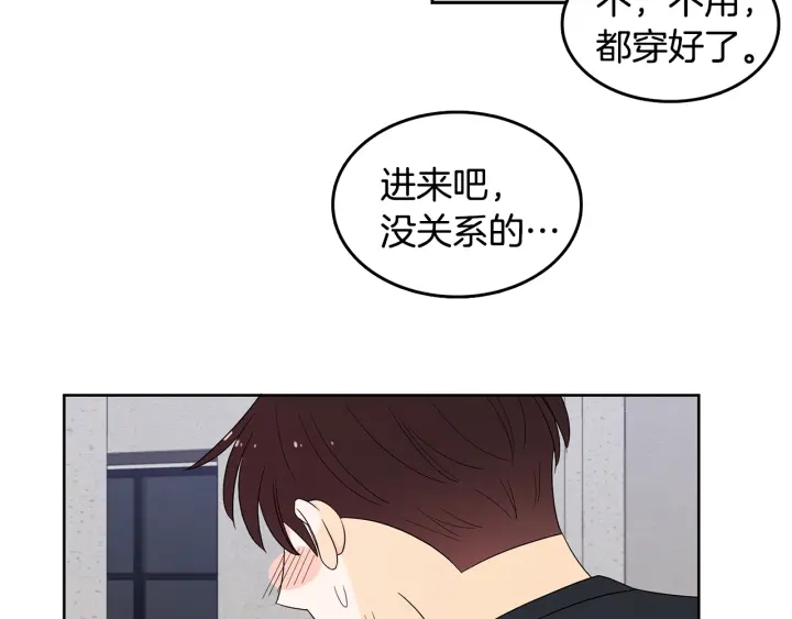 第76话 是表白呀66