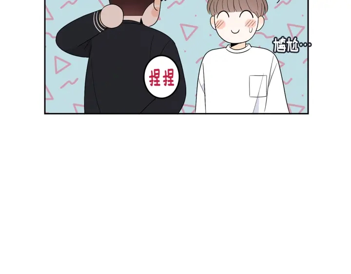 第76话 是表白呀68