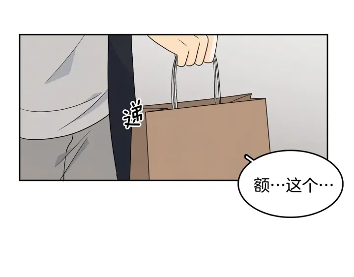 第76话 是表白呀69