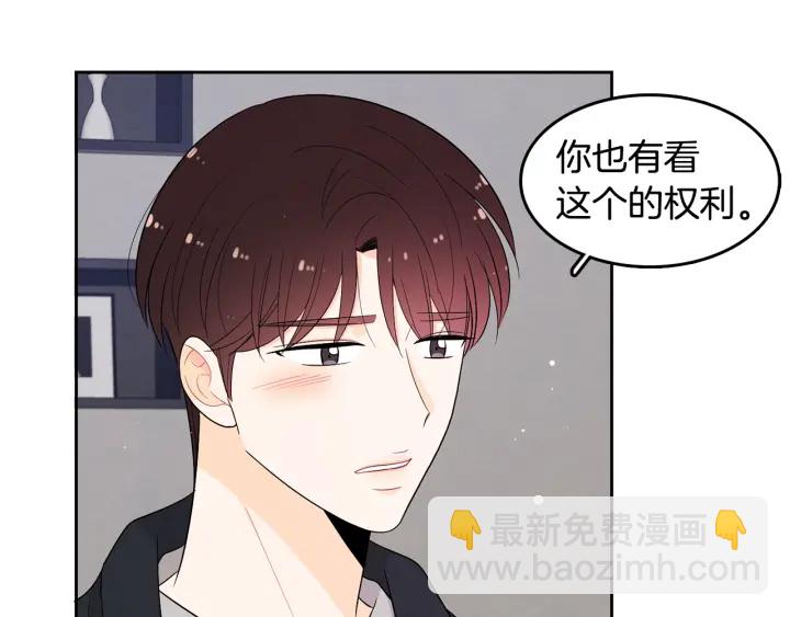 第76话 是表白呀73