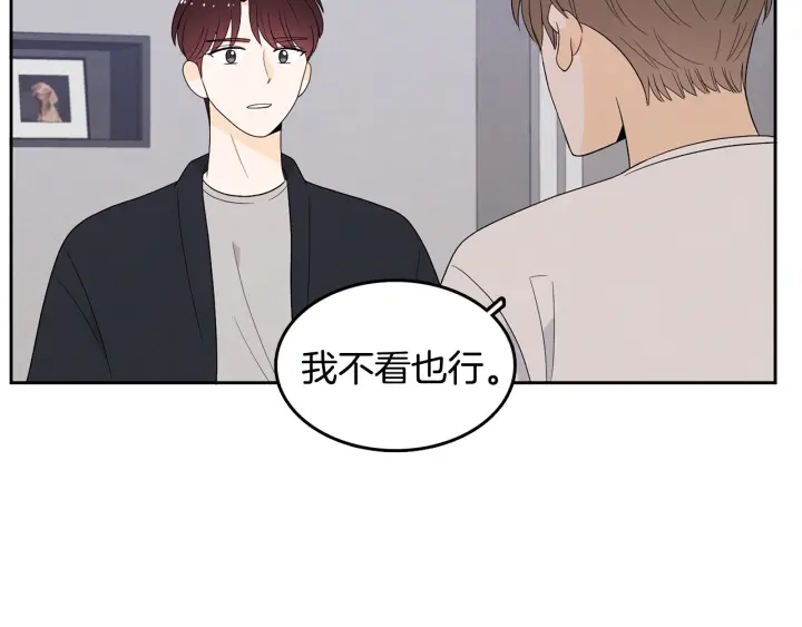 第76话 是表白呀78