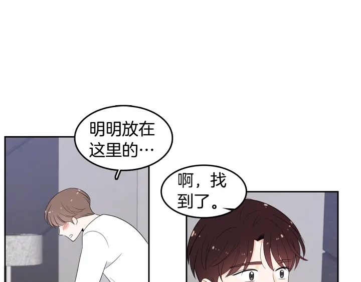 第76话 是表白呀83