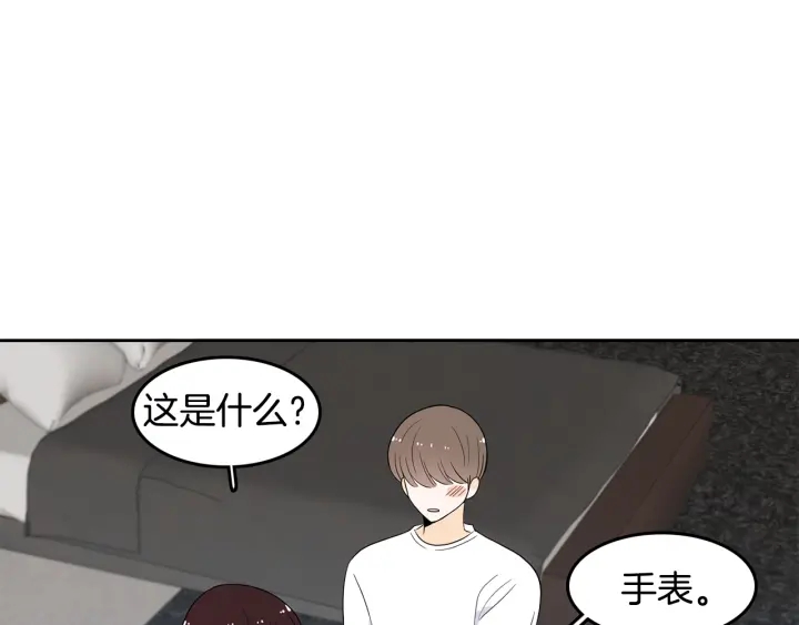 第76话 是表白呀86