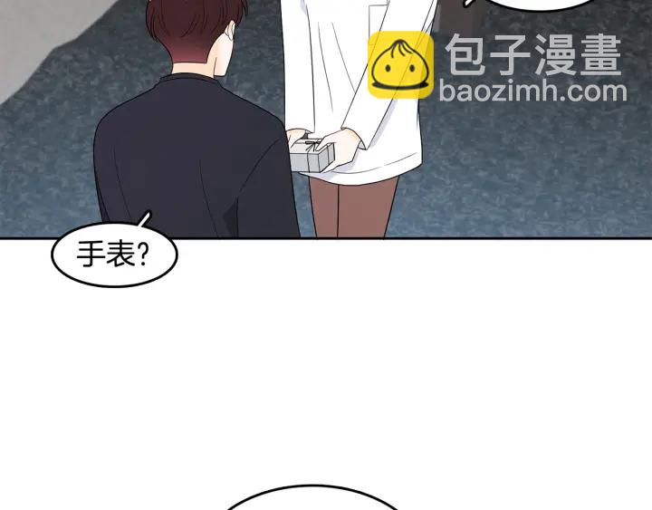 第76话 是表白呀87