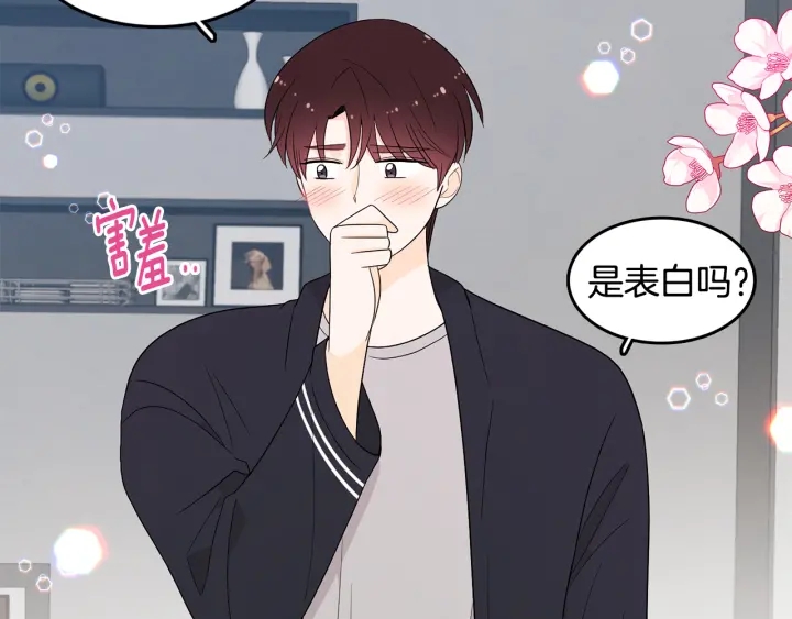 第76话 是表白呀98
