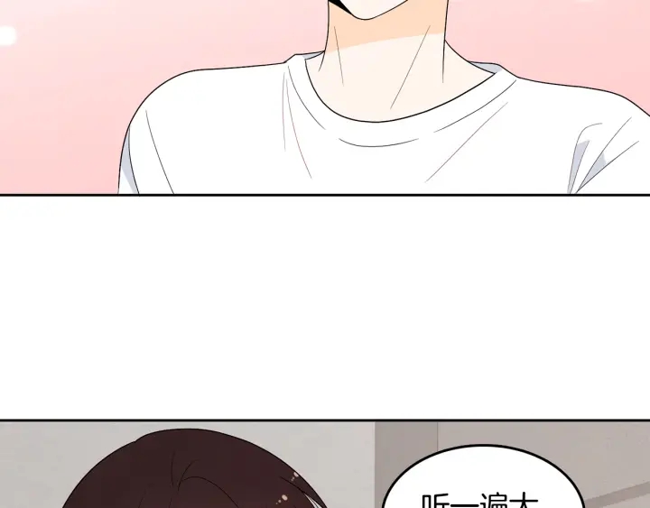 第77话 找回记忆10
