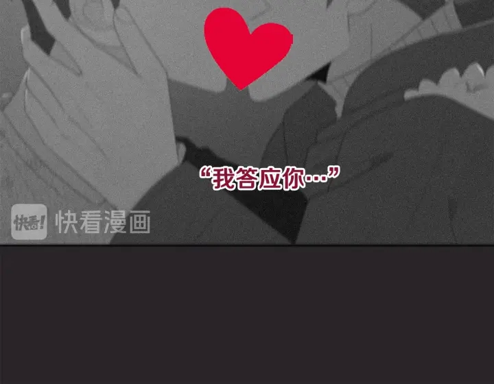 第77话 找回记忆101