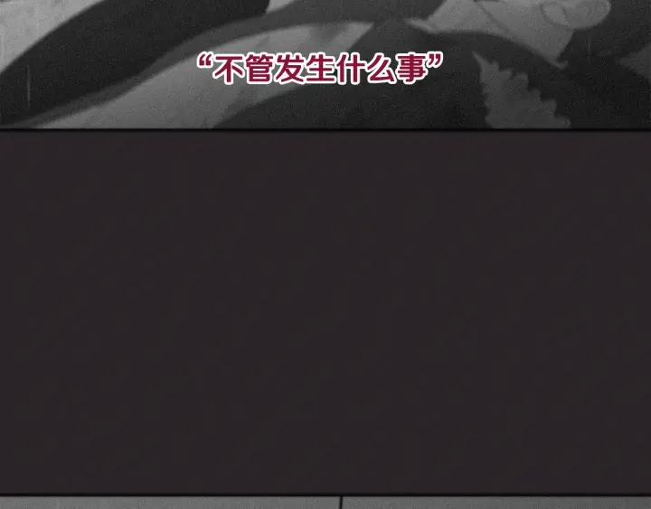 第77话 找回记忆103