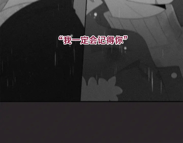 第77话 找回记忆109