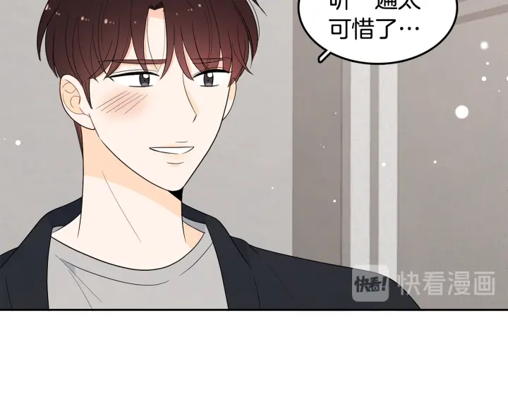 第77话 找回记忆11