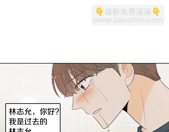 第77话 找回记忆117