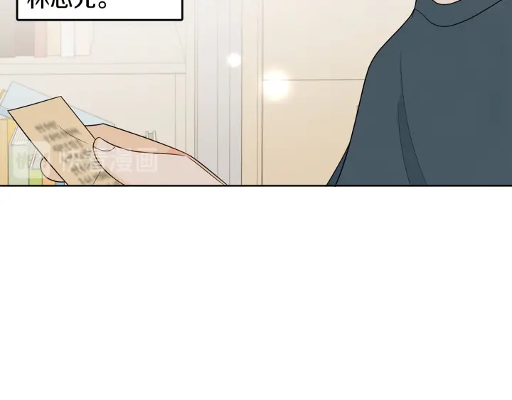 第77话 找回记忆118