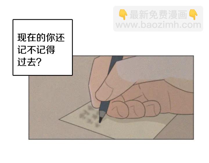 第77话 找回记忆119