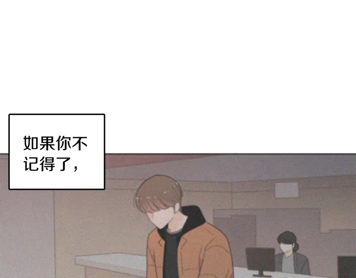第77话 找回记忆120