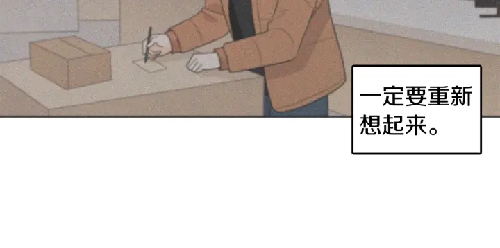 第77话 找回记忆121