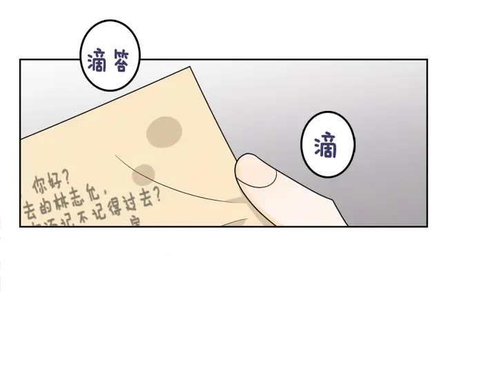 第77话 找回记忆126
