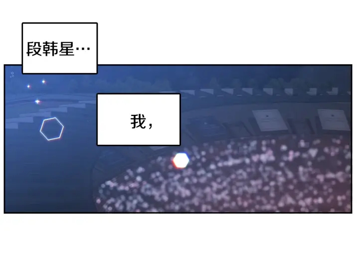 第77话 找回记忆127