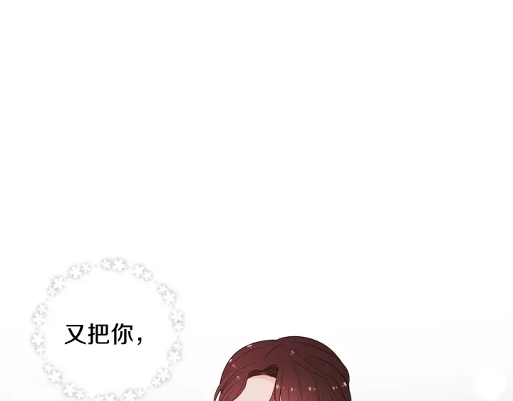 第77话 找回记忆128