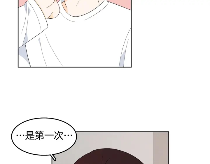 第77话 找回记忆13